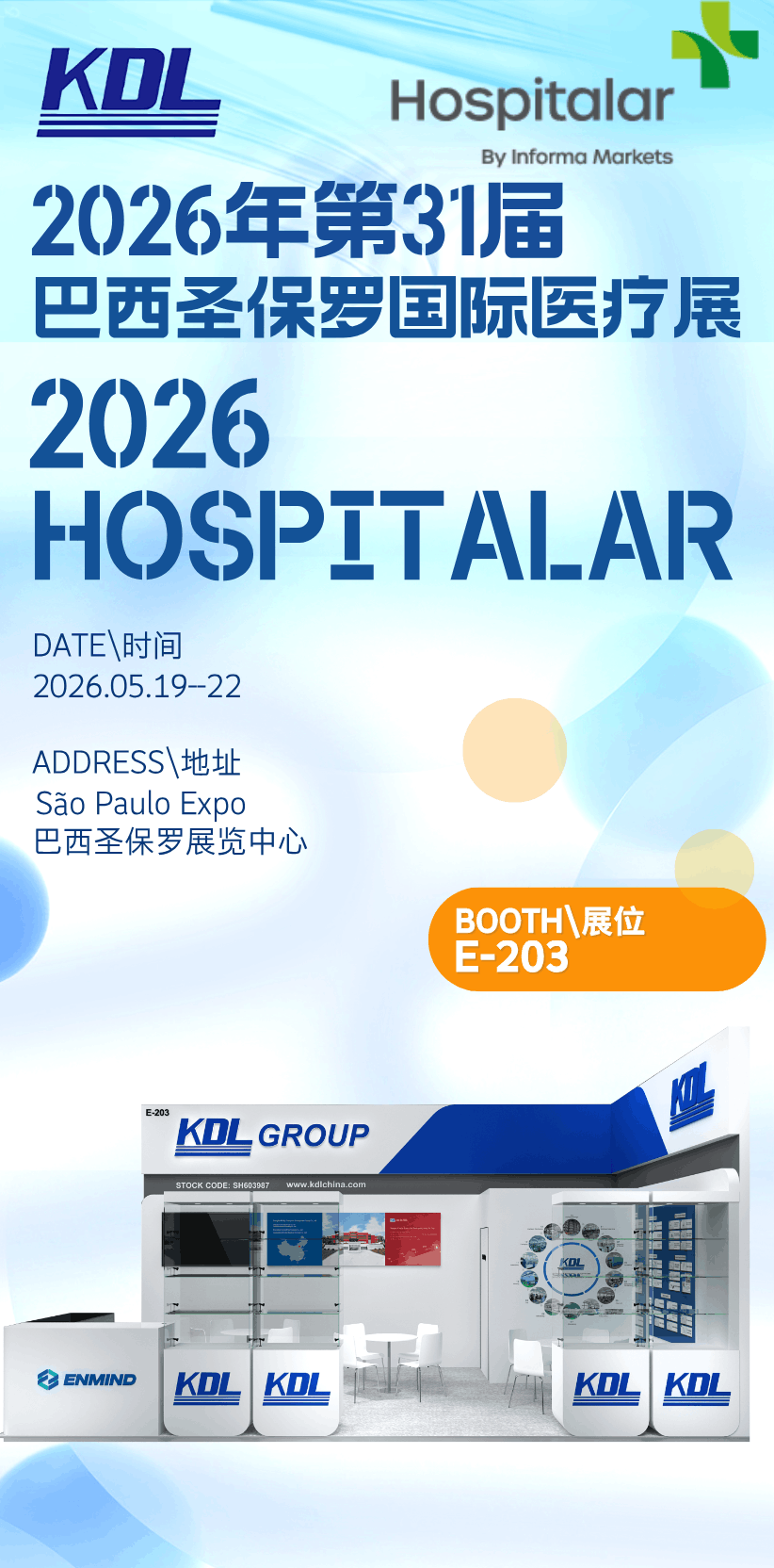 微信图片_20260508083626 (2).png